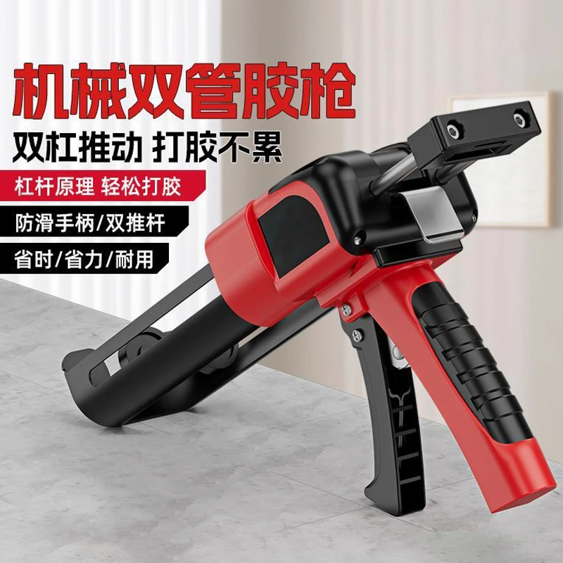 电动胶枪租用美缝剂专用工具