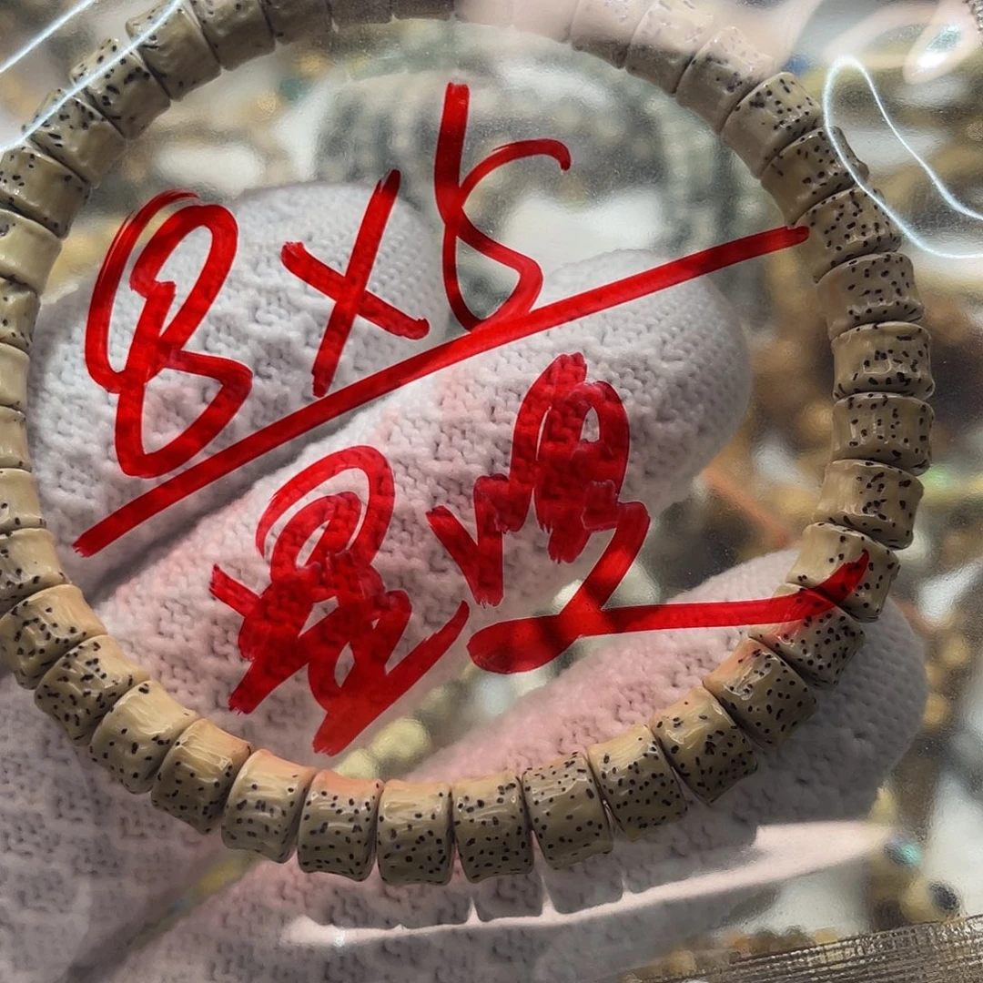 明***~星月菩提手串菩提
