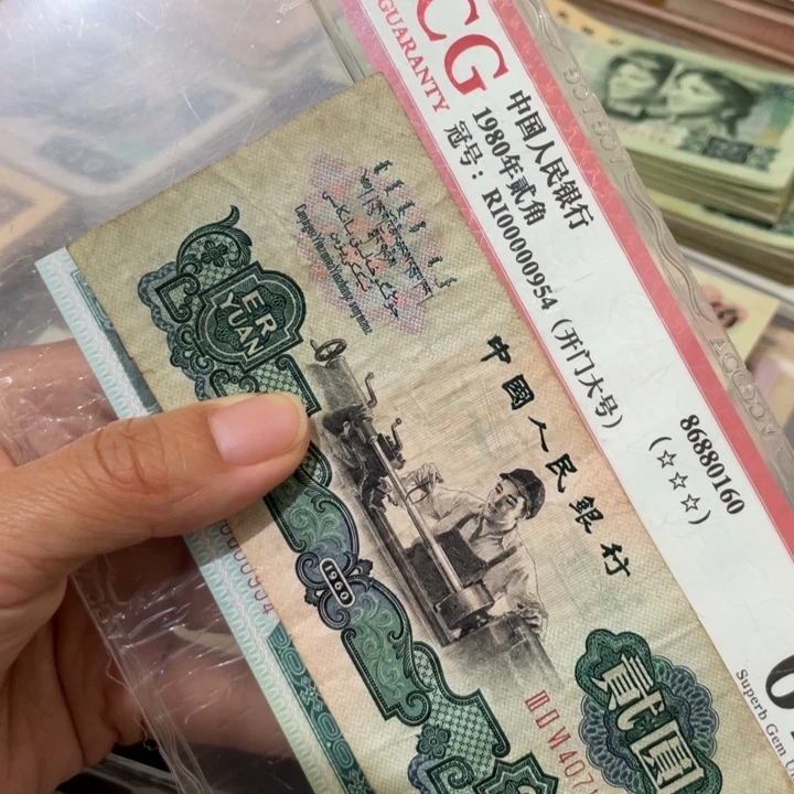 ?****࿐第三套旧品车工一张