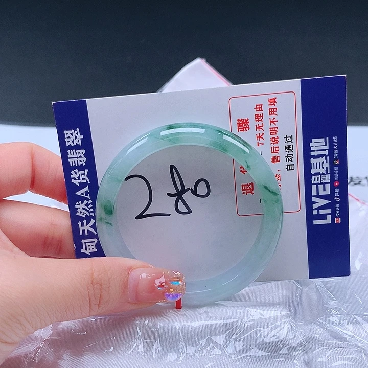 翡翠手镯未镶嵌001809手镯