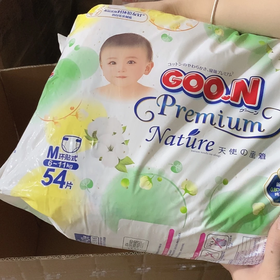 牛津纺密码款小宝尿不湿