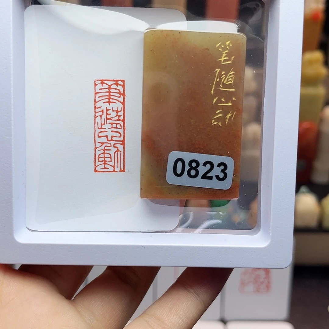 寿山石印石笔随心动1×3 手工篆刻