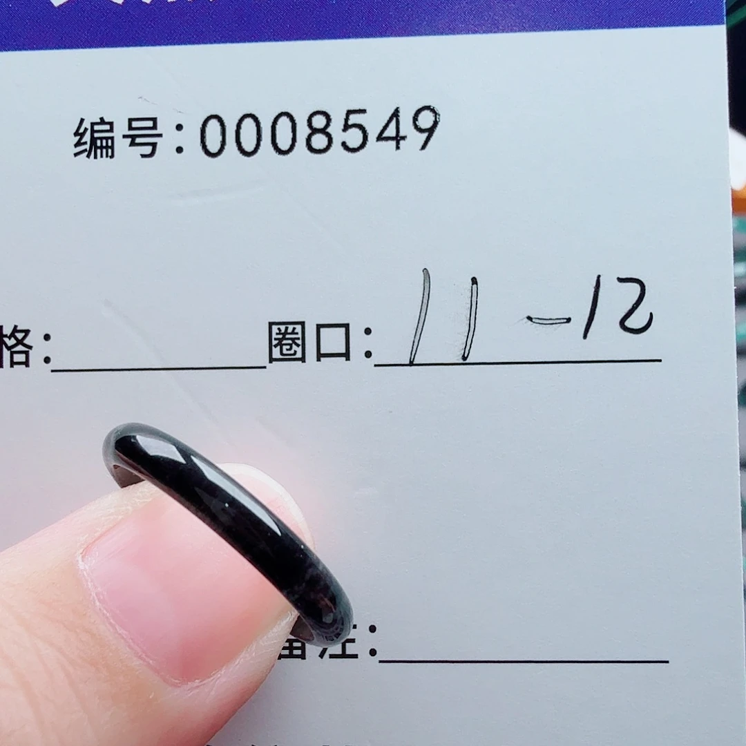 未镶嵌戒指翡翠翡翠