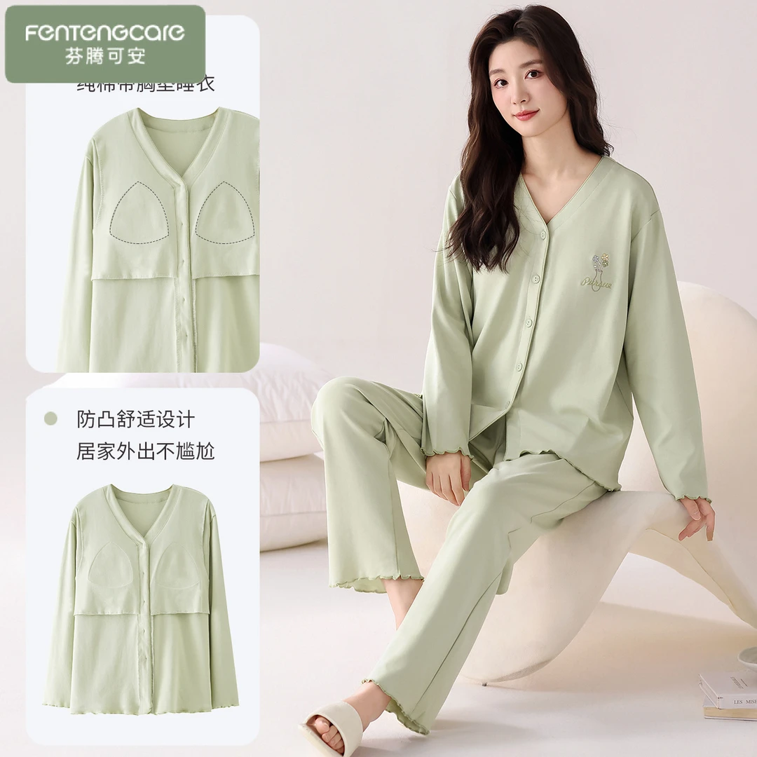 芬腾可安睡衣女秋季纯棉带胸垫2025年新款宽松高级感加大码家居服