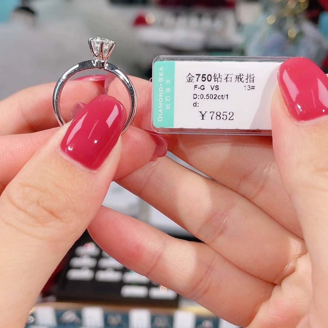 天然钻石18K金镶嵌戒指/指环Ds24110214