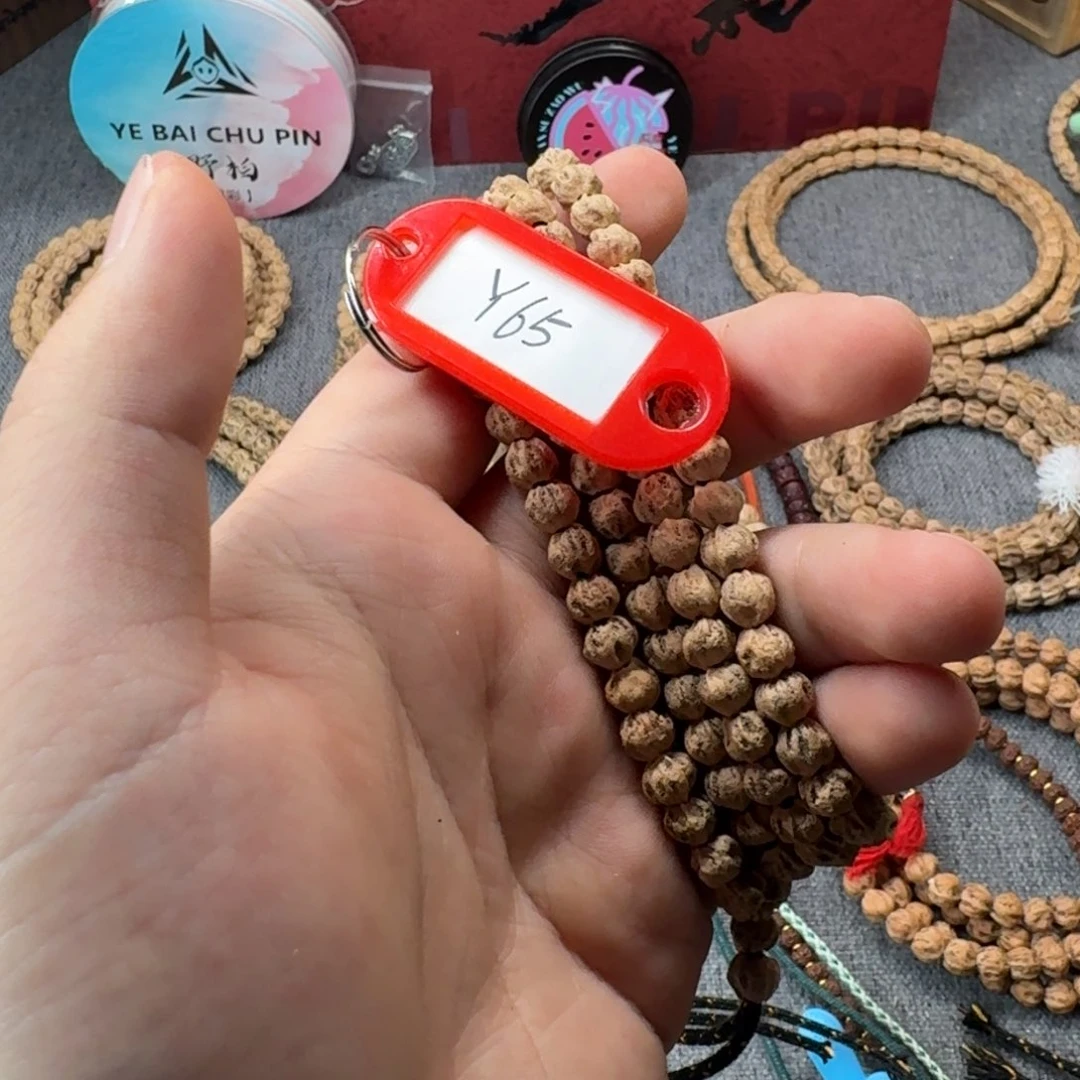 柏香籽/百香籽吊坠