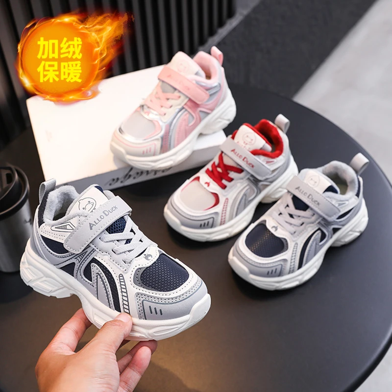 小黄鸭新款冬季皮面防水加绒保暖老爹鞋男女童软底休闲鞋潮C