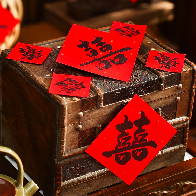 喜字贴纸结婚专用婚房布置套装书法小囍字贴背景墙装饰订婚礼用品
