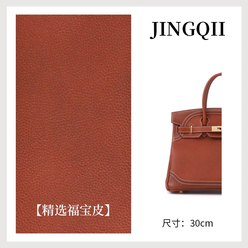 JINGQII【30cm】金棕拼紫色-福宝马鞍皮 包包 手提女包 B-30859