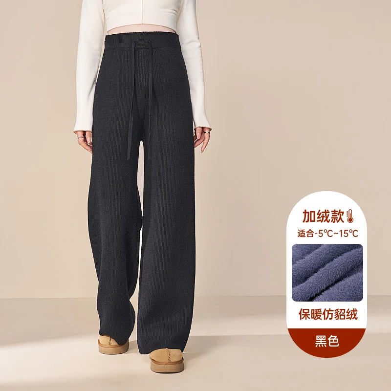 孕妇针织裤秋冬外穿孕期不勒肚子长裤加绒加厚冬装阔腿裤