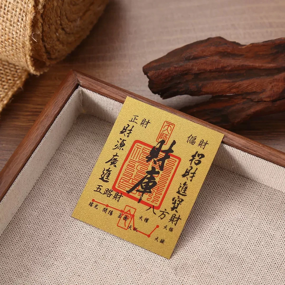 【财库贴纸】新年好彩头财库手机贴纸