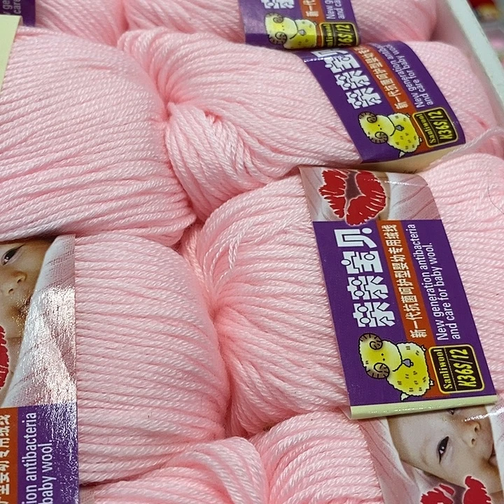 4盒宝宝线柔软细腻