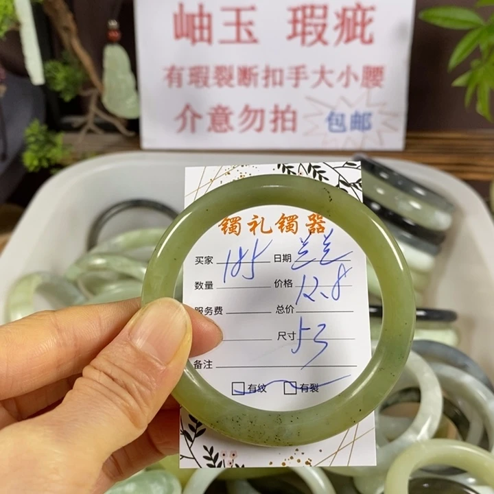 蛇纹石玉未镶嵌手镯兰*