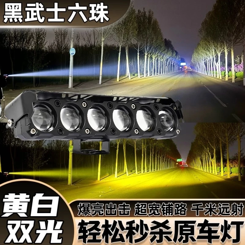 新款6珠直射激光炮led透镜射灯中网前杠聚光远射铺路防雾汽车改装