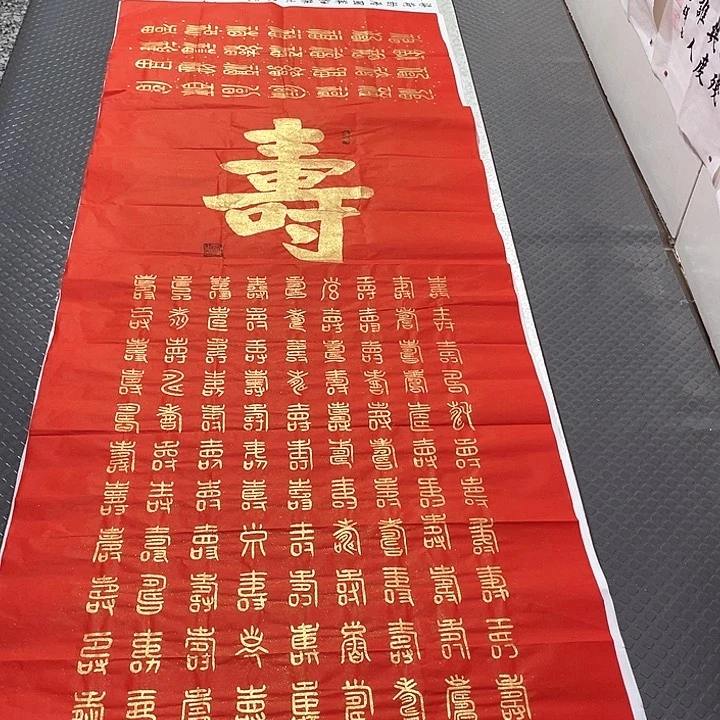 书法老师真人手写王打包