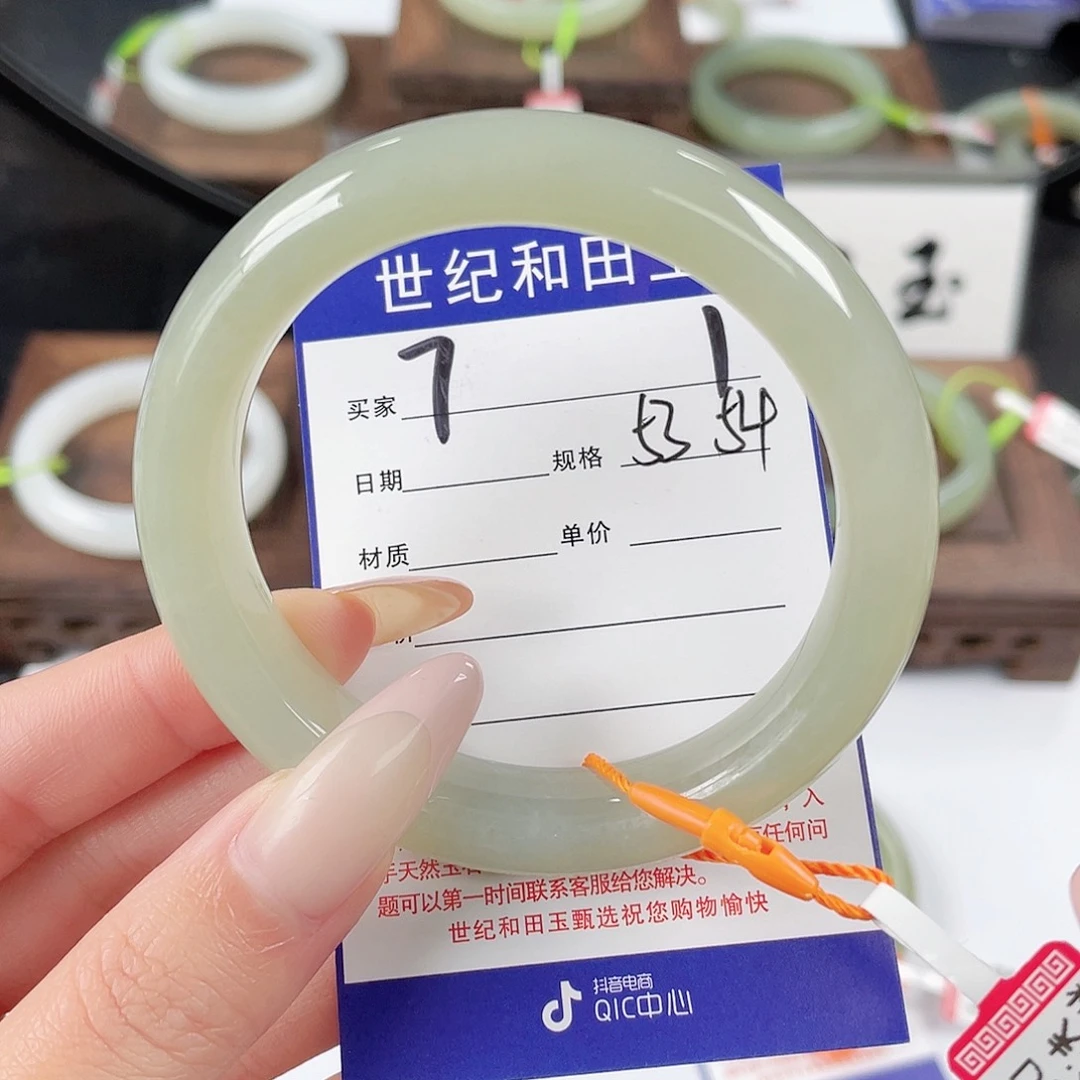 未镶嵌手镯和田玉