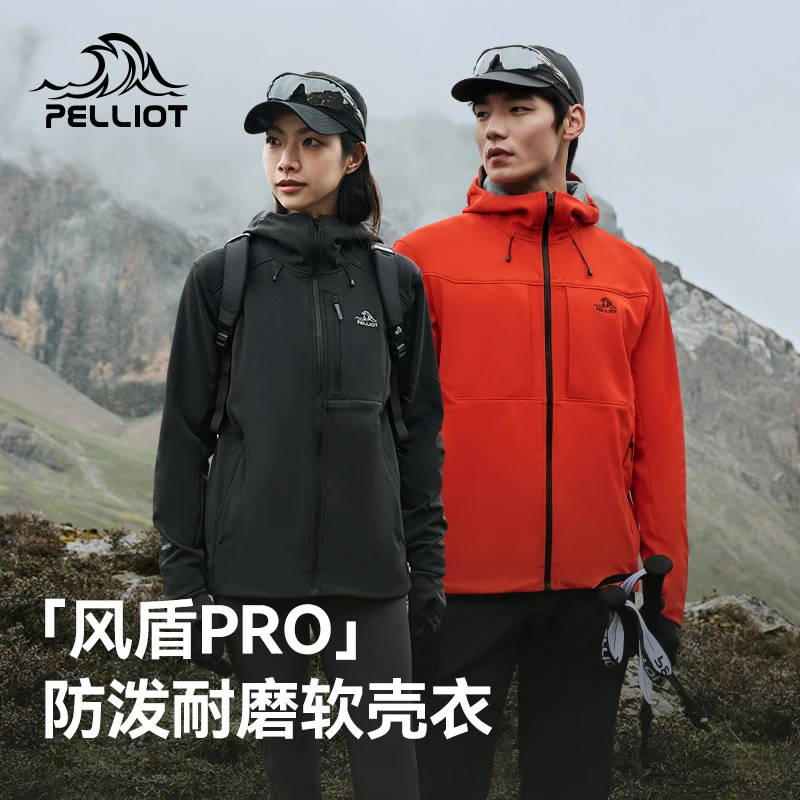 【风盾PRO】伯希和户外软壳衣女新款保暖冲锋衣内胆专业男户外外套