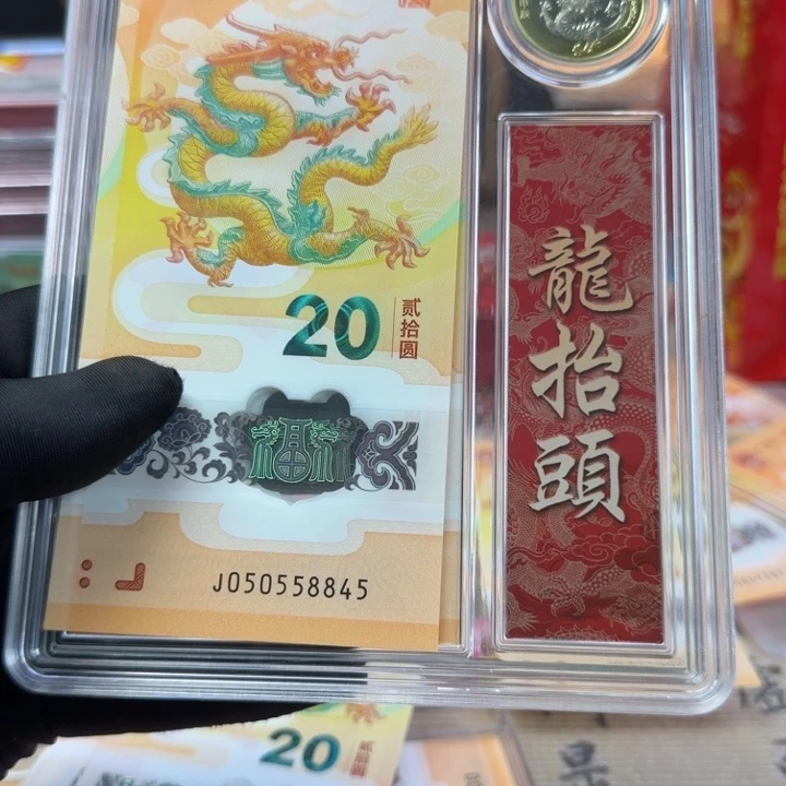 其他普通金属龙三礼盒
