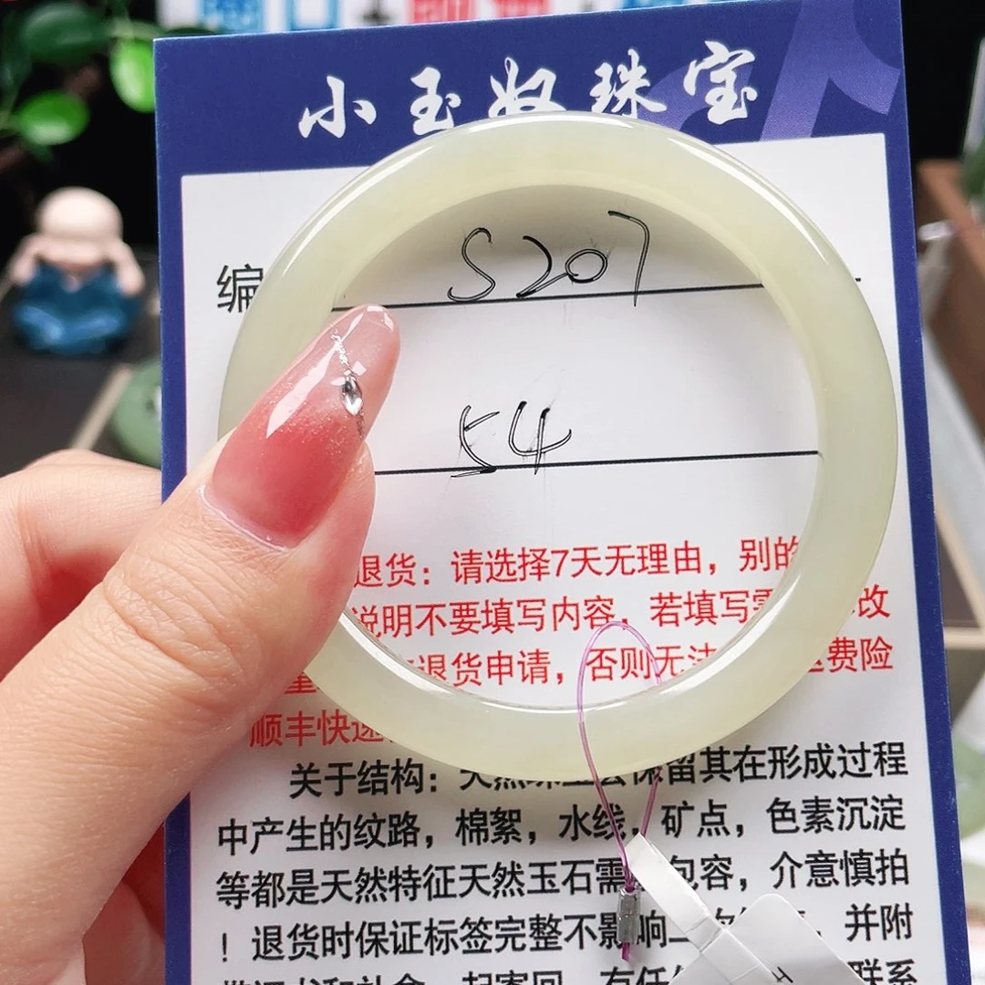 未镶嵌手镯和田玉