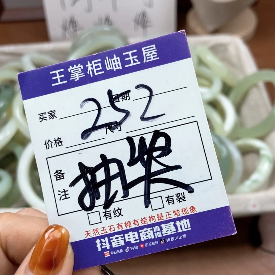 岫玉手镯手镯未镶嵌?