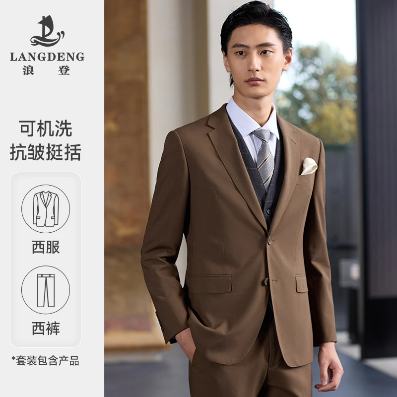 LANG DENG/浪登【抗皱易打理】商务正西服套装棕色两扣中开叉 YP039