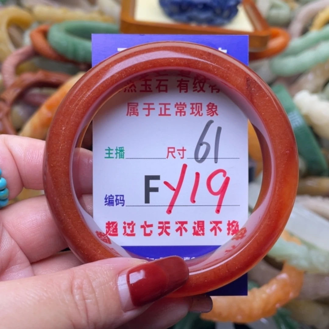 【闪购商品】未镶嵌手镯石英质玉