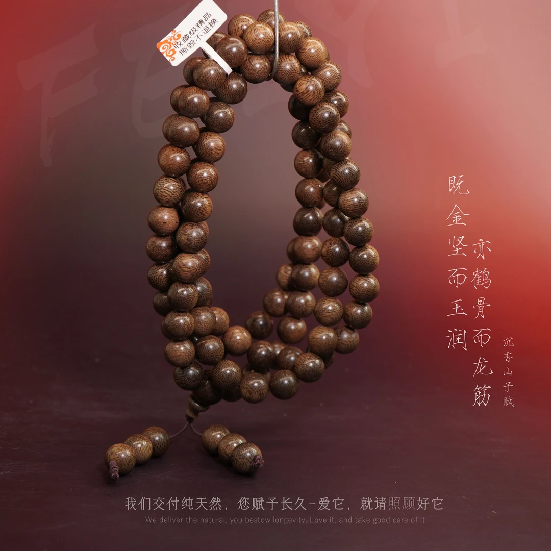 D14沉香【文莱绿奇楠满油多圈】11mm-89.8g-SX11040180251-5