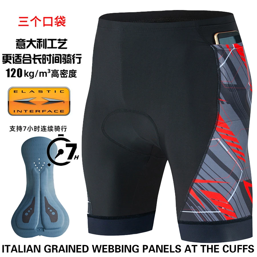 男士女款夏季背带三口袋双箭头设计公路单车适用入门骑行短裤白色