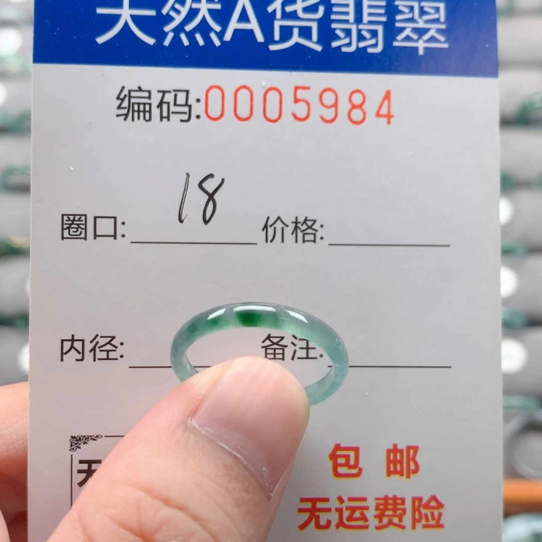 未镶嵌戒指翡翠修****！戒圈