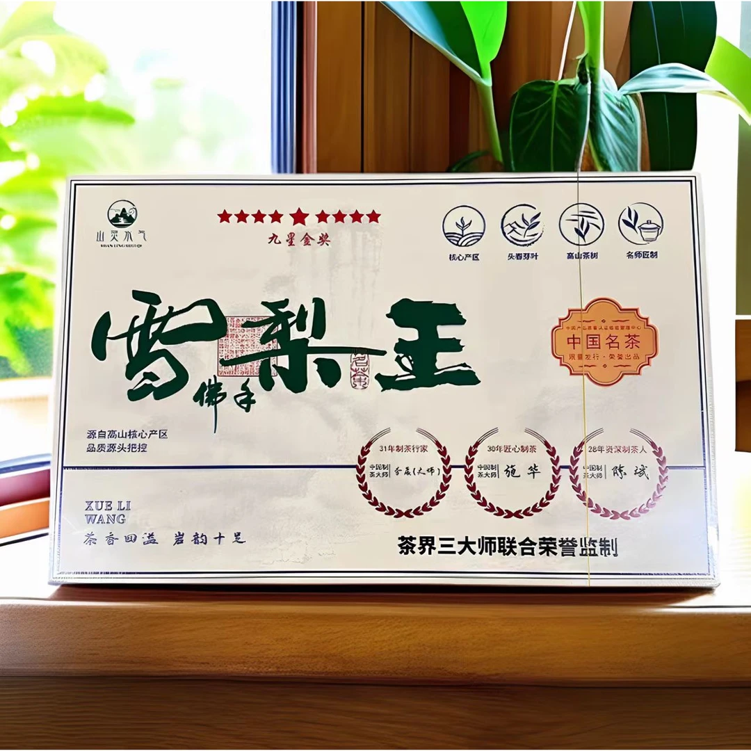 【交个朋友】山灵水气-雪梨王（礼盒装）（礼袋）
