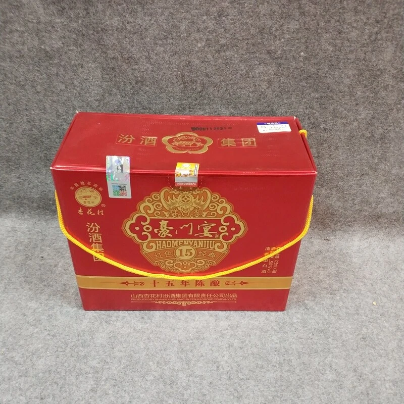 2009年汾酒十五年陈酿豪门宴50度225ml*2瓶礼盒装-M25GN008C36-04