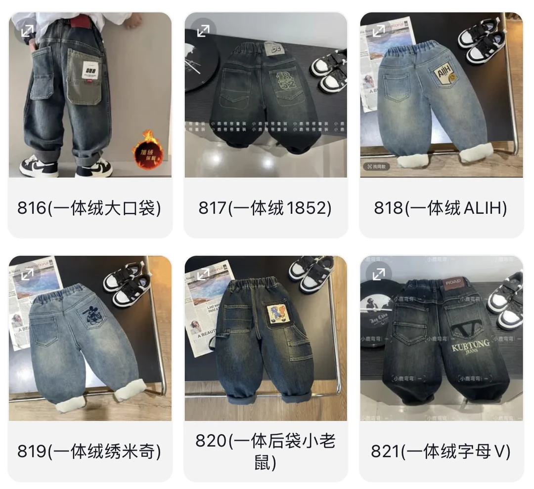 【断码清货/冬款加绒】A79儿童牛仔裤一体绒时尚韩版加绒儿童牛仔裤