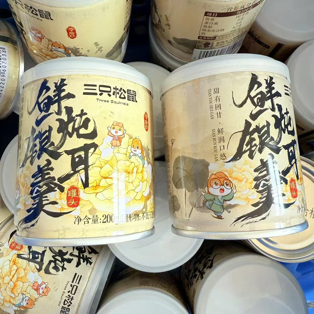 临期特价三只松鼠银耳羹200g*4罐（微瑕26年到期）