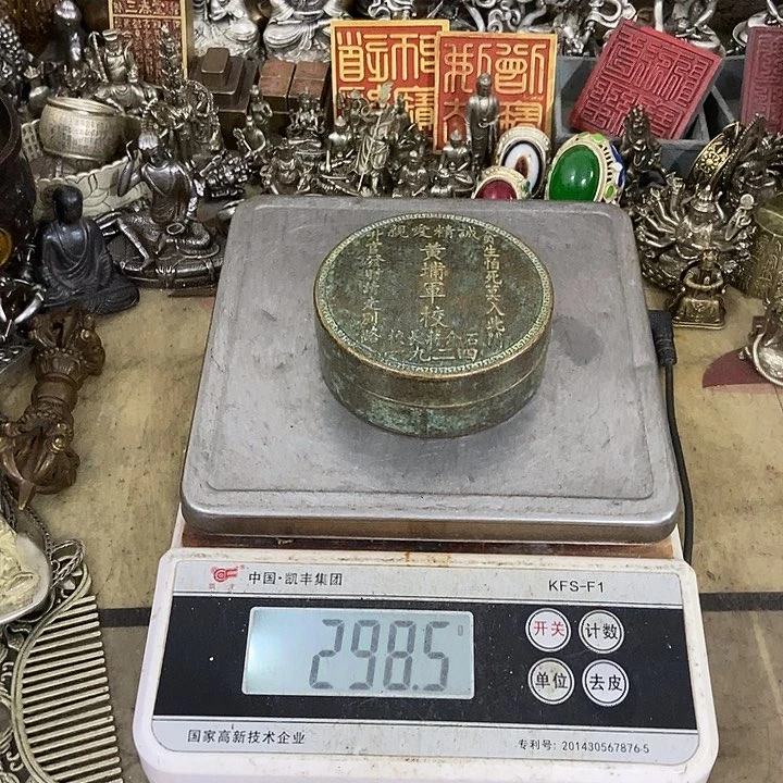 今***好白见白见白见北京，北京北京