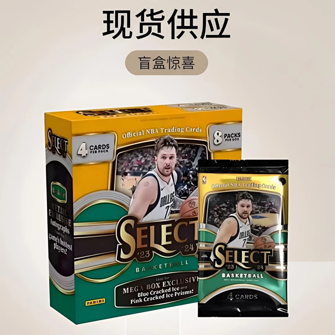 狂季23-24篮球SELECT MEGA 蓝碎冰 帕尼尼 球星卡（默认代拆）盲盒