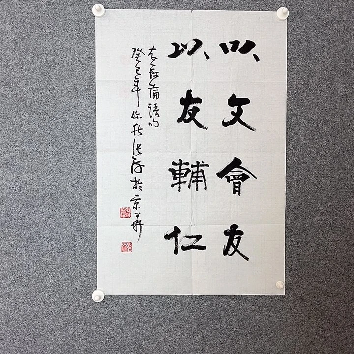 快来看看你的作品