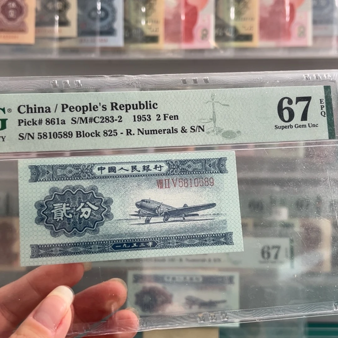 纸长号二分67分金马号0589