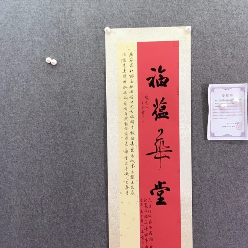 【闪购商品】书法书法作品欣赏。书法作品