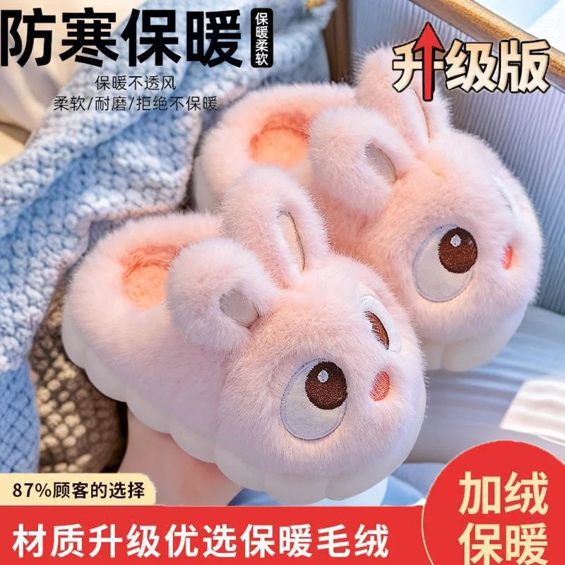 儿童棉拖鞋防滑保暖男童宝宝包跟女童室内家居软底棉鞋兔子秋冬季