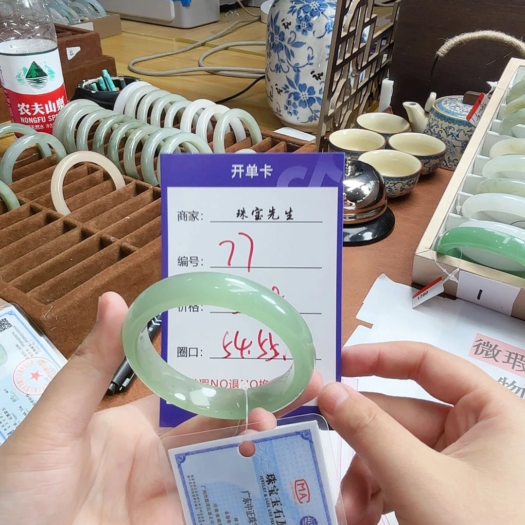 石英质玉手镯未镶嵌77