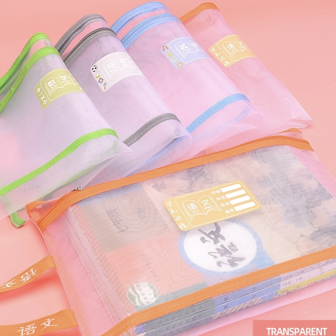 双樱 双层网纱袋科目袋（语数英综）-40个