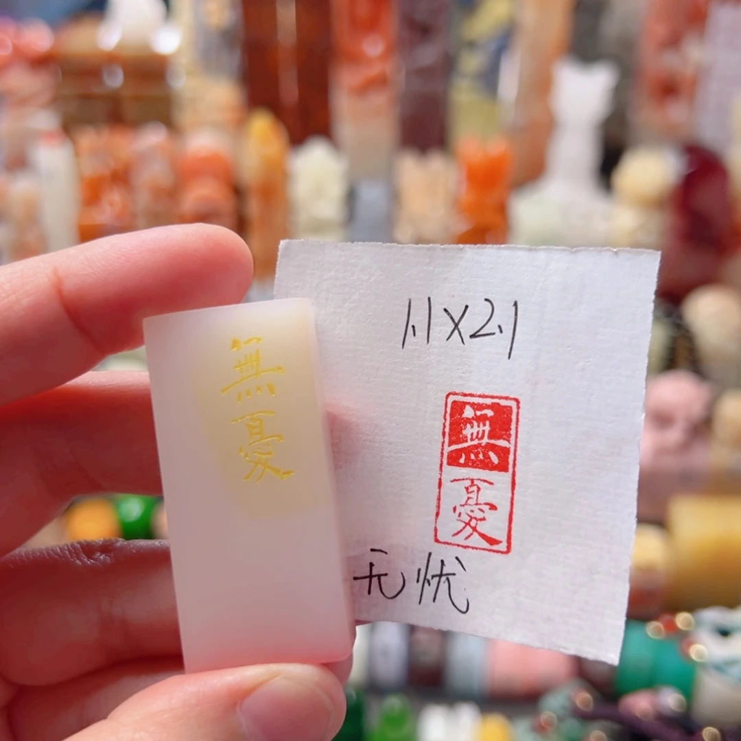 无忧无忧无忧无忧