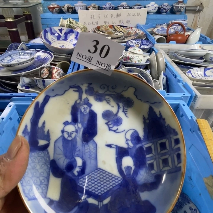 …*?30哥哥哥哥哥哥哥哥