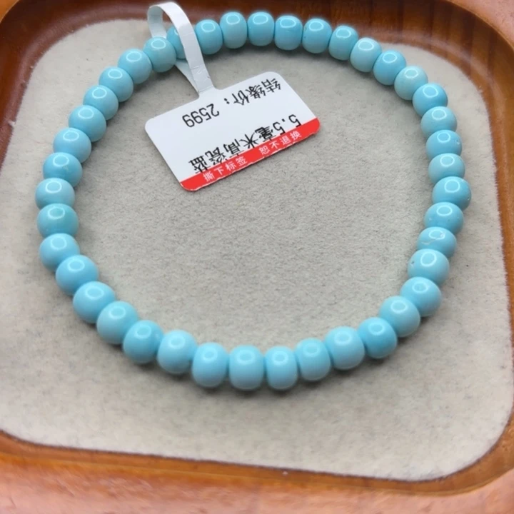 未镶嵌绿松石手链