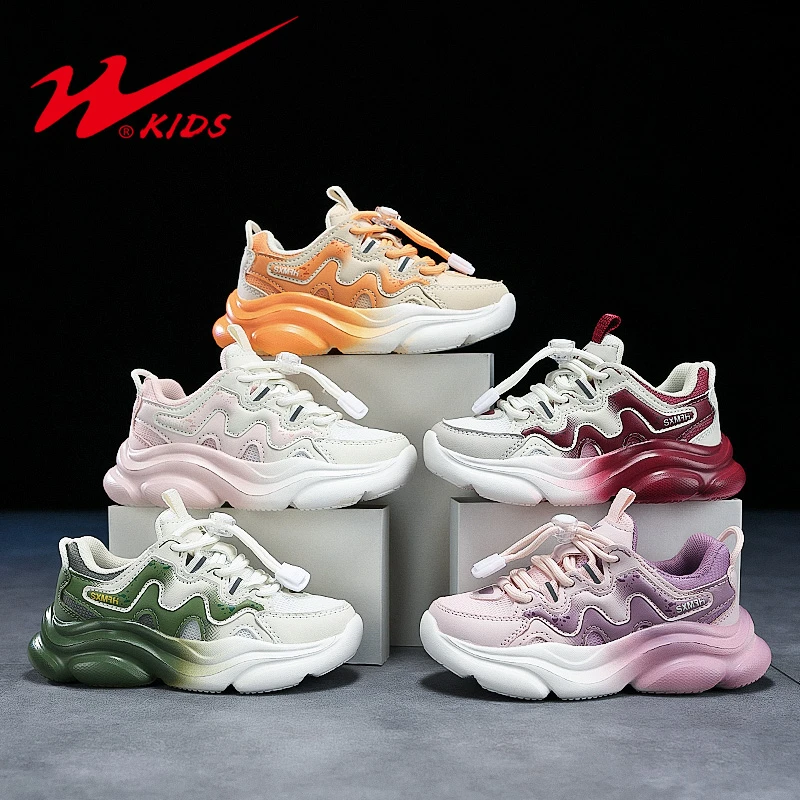 【八两专属】双星童鞋男女童春季网面透气中大童休闲运动鞋90163