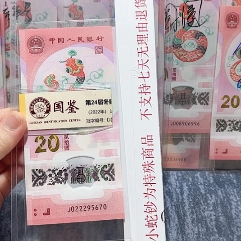 塑料022295670。。。。。。。。。