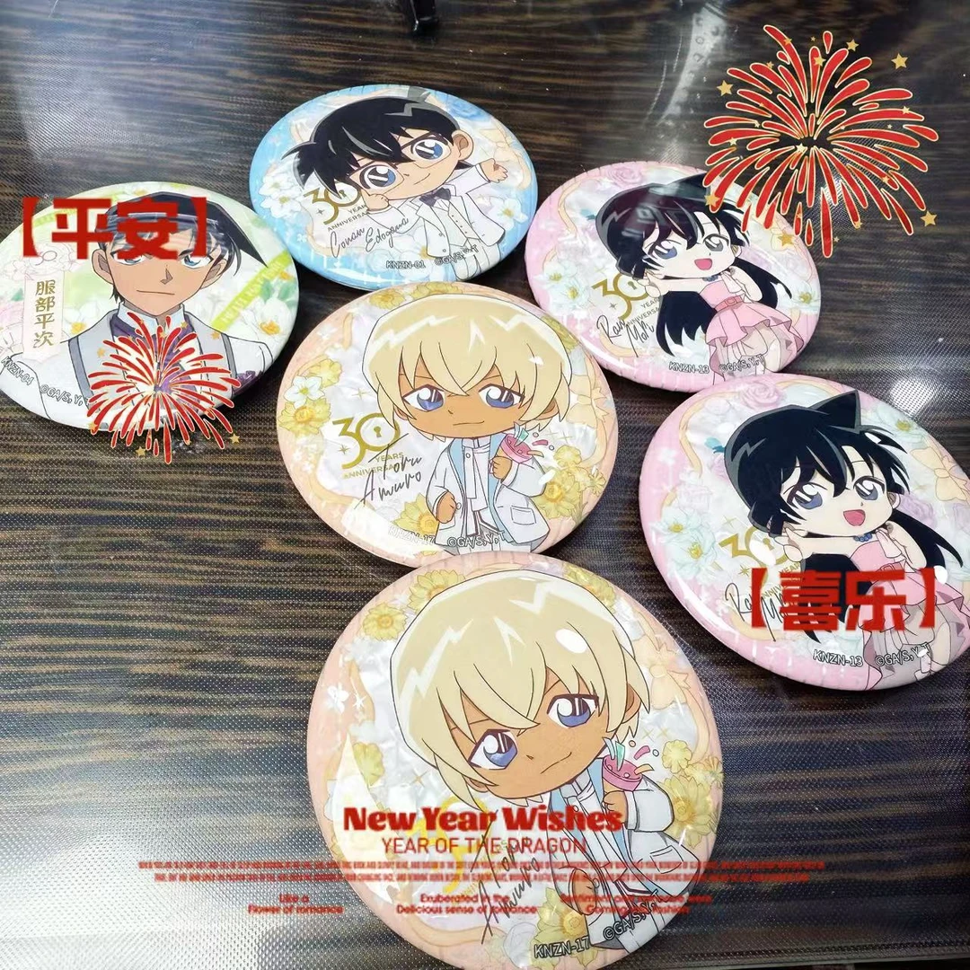 正版授权名侦探柯南吧唧