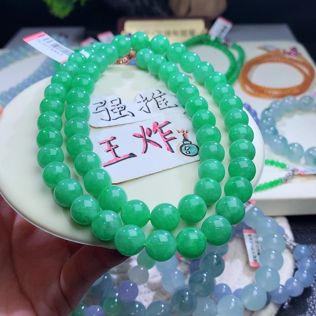 项链未镶嵌翡翠卡10+mm