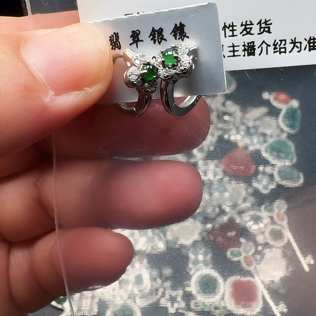 翡翠未镶嵌耳饰天然A货翡翠8003