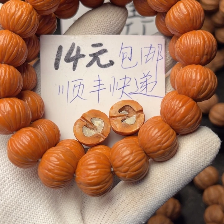 小***学猴头核桃手串猴王